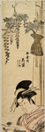 The oiran Hanamurasaki of Tamaya reading a letter