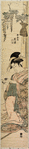 The oiran Hanamurasaki of Tamaya reading a letter