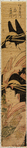 The oiran Ichikawa and Kisagawa of Matsubaya