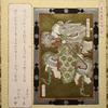 Princess Kaminatsugi cutting a spider's web