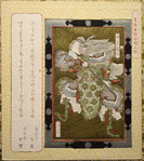Princess Kaminatsugi cutting a spider's web