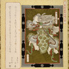 Princess Kaminatsugi cutting a spider's web