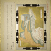 The poetess Murasaki Shikibu