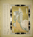 The poetess Murasaki Shikibu