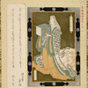 The poetess Murasaki Shikibu