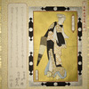 Tsuji-gimi no Seki