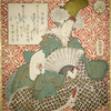Woman with fan (Fukurokuju?)