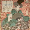 Woman with fan (Fukurokuju?)