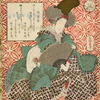 Woman with fan (Fukurokuju?)