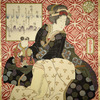 Woman Representing Hotei