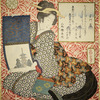 Woman Representing Bishamon