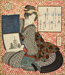 Woman Representing Bishamon