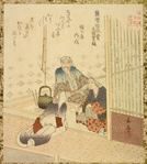 The filial daughter
