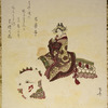 Figure of Fugne Bosatsu