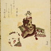 Figure of Fugne Bosatsu