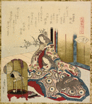 Two court ladies with caged bird