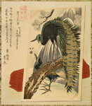 Painting of Peacocks, Pines, a Waterfall, and a Roll of Red Fabric