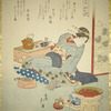 Left Team, Round One: Golden Sake Cup (Hidari ichiban, ôgon no sakazuki)