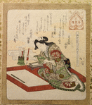 A Good Time for the First Calligraphy (Fude hajime yoshi