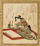 A Good Time for the First Calligraphy (Fude hajime yoshi