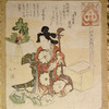 A Good Time for the First Playing of an Instrument (Hikisome yoshi)