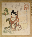 A Good Time for the First Playing of an Instrument (Hikisome yoshi)