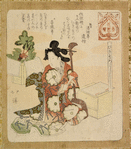 A Good Time for the First Playing of an Instrument (Hikisome yoshi)