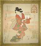 A Good Time to Purify the Well (Ihori yoshi)