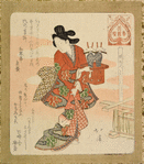A Good Time to Purify the Well (Ihori yoshi)