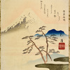 Landscape with tree and mountain