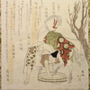 Man Washing a Horse's Hoof/ The Horse-Presentation Ceremony (Aouma no sechie)