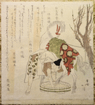 Man Washing a Horse's Hoof/ The Horse-Presentation Ceremony (Aouma no sechie)