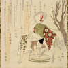 Man Washing a Horse's Hoof/ The Horse-Presentation Ceremony (Aouma no sechie)