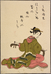 Lady tuning instrument