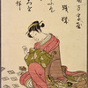 Lady playing card game (looking left)