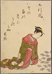 Lady playing card game (looking right)