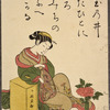 Lady with pipe, contemplating flower