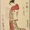 Standing lady reading