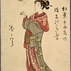 Lady catching ball