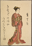 Toyosumi
