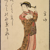 Lady with rabbit