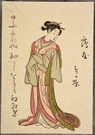 Lady tying sash