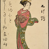 Standing lady