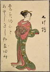 Standing lady