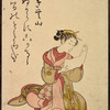 Lady reading