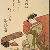 Lady with bedding