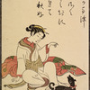 Wakamatsu
