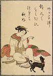 Wakamatsu