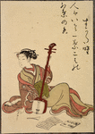 Lady with stringed instrument and books