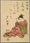 Lady contemplating flower in vase
